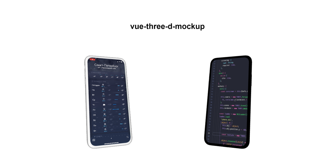 vue-three-d-mockup